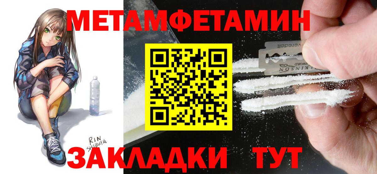 АМФ 97% Белореченск