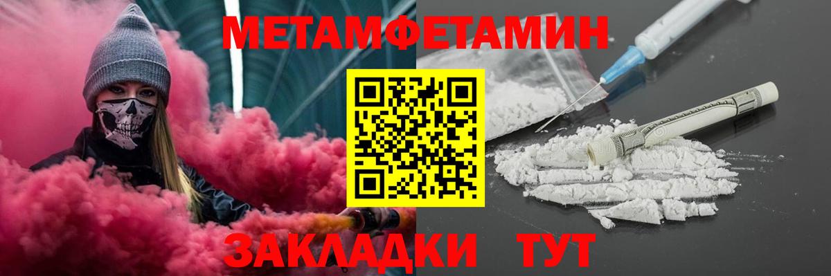 Amphetamine  АМФЕТАМИН 98%  Вход с VPN  АМФ  Белореченск 