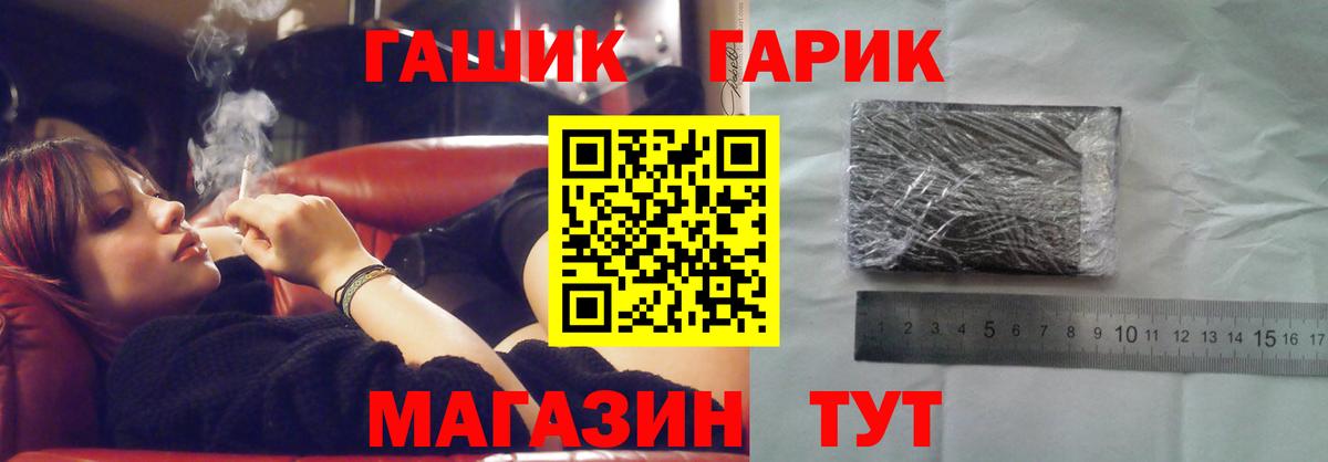 как найти закладки  ГАШ hashish  Вход с VPN  Гашиш AMNESIA HAZE  Белореченск 