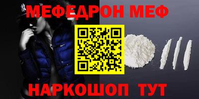 гашиш Белорецк