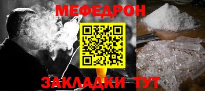 гашиш Белорецк