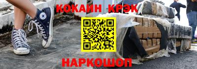 марихуана Белореченск