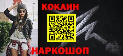 скорость mdpv Бердск