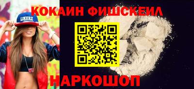 гашиш Белорецк