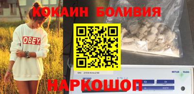 скорость mdpv Бердск