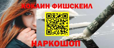 гашиш Белорецк
