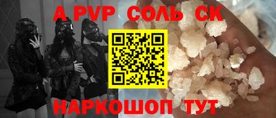 марихуана Белореченск