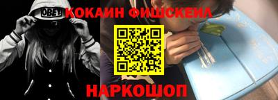 гашиш Белорецк