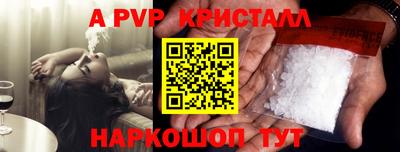 гашиш Белорецк