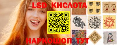 марихуана Белореченск