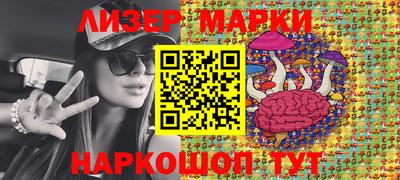 гашиш Белорецк