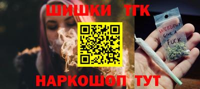 марихуана Белореченск