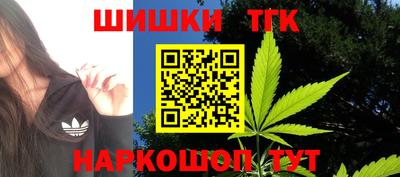 гашиш Белорецк