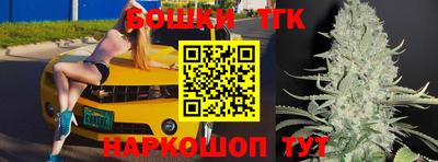 бутират Братск