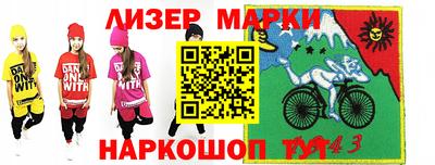 гашиш Белорецк