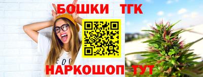 марихуана Белореченск