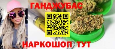 гашиш Белорецк