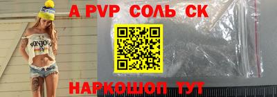 марихуана Белореченск