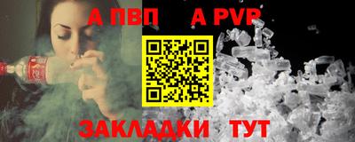 скорость mdpv Бердск