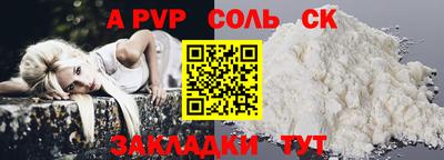 марихуана Белореченск