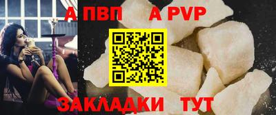 гашиш Белорецк