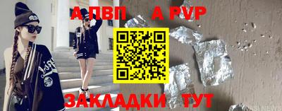 марихуана Белореченск