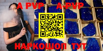 гашиш Белорецк