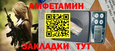 гашиш Белорецк
