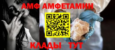 гашиш Белорецк