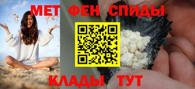 марихуана Белореченск