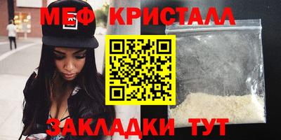 гашиш Белорецк