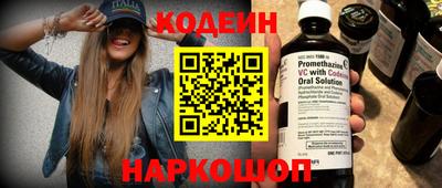 марихуана Белореченск