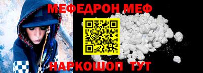 марихуана Белореченск