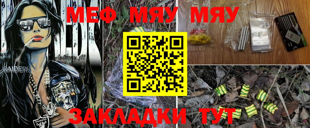 COCAIN  Меф   Кокаин  ТГК  МАРИХУАНА  Белореченск  Вход с VPN  Гашиш  ГАШИШ  Наркошоп 