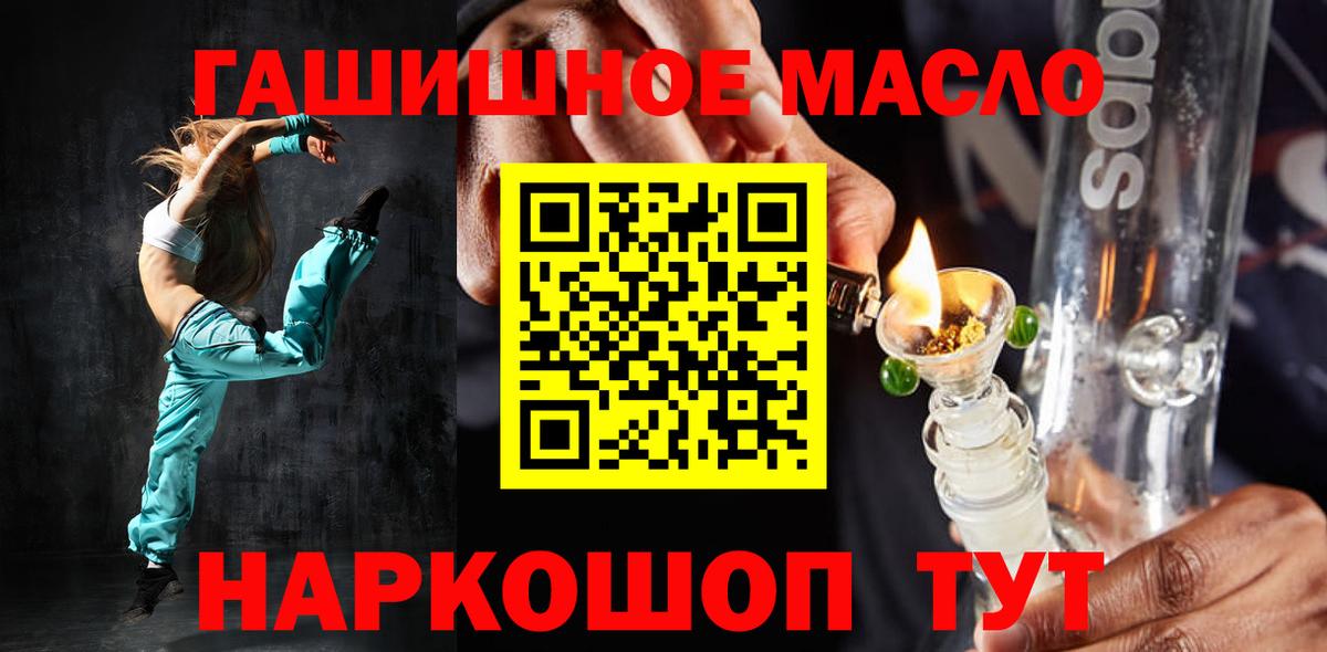 Дистиллят ТГК жижа Белореченск