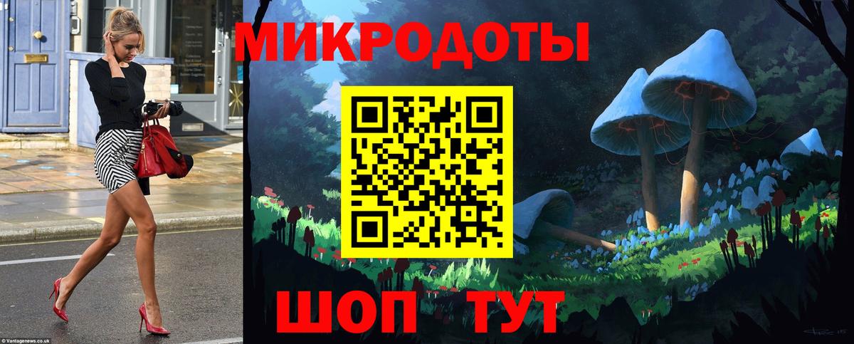 Белореченск  Псилоцибиновые грибы ЛСД  Псилоцибиновые грибы Psilocybe  Вход с VPN 