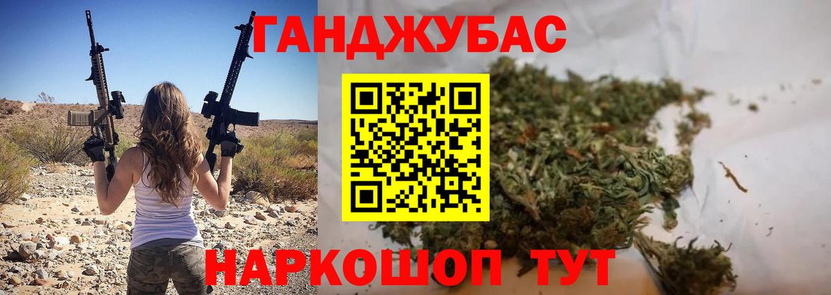 Бошки Шишки LSD WEED  Бошки марихуана LSD WEED  Каннабис MAZAR  Белореченск  Бошки Шишки AK-47  Вход с VPN 