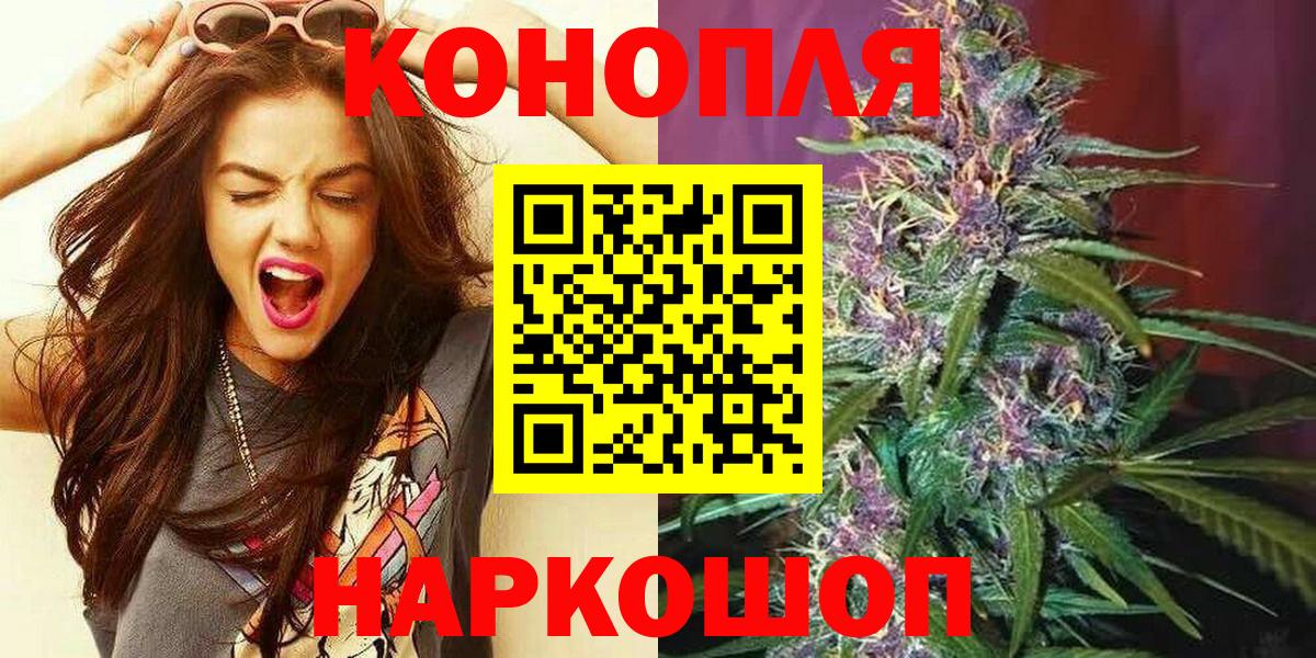 МАРИХУАНА план Белореченск